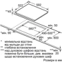 Варочная поверхность электрическая Bosch PKE611D17E: Расположение панели Спереди посередине
