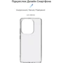 Чохол для телефона ArmorStandart Air Series Transparent for Xiaomi Redmi Note 13 Pro 4G (ARM73146): Сумісність Xiaomi Redmi Note 13 Pro 4G