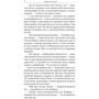 О. Генрі: Заправлена лампа: Кількість сторінок 240