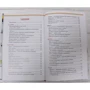 Или Антеби: Вкусный Израиль: ISBN 978-617-12-8137-0