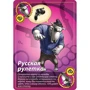 Настільна гра Hobby World Свинтус 2.0 (1118): Виробник Hobby World