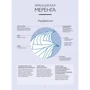 Мелані Дюпюї: Велика книга кондитера. Торти, тістечка, десерти. Вчимося готувати шедеври: Автор Мелані Дюпю