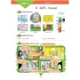 Welcome 1: Pupil's Book with Alphabet Book: Виробник Express Publishing