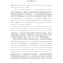 Юрий Рогоза: Ханна, ведьма: ISBN 978-617-12-9288-8