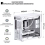 Корпус Jonsbo D41 MESH SC White: Форм-фактор материнской платы ATX / Micro-ATX