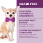Вологий корм Optimeal Dogs Miniature&Small Breeds для собак мініатюрних та малих порід з ягнятком та шпинатом 22x85 г (4820083906022): Властивості Основное питание
