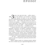 Віктор Суворов: Акваріум: ISBN 978-5-98124-684-5