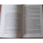 Кристин Ханна: С жизнью наедине: ISBN 978-5-86471-792-9