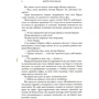 Марта Гол Келлі: Золоті голубки: Автор Марта Холл Келли
