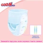 Трусики-підгузки Goo.N Plus для дітей 12-20 кг (розмір XL, унісекс, 38 шт.): Розмір підгузника 5 (XL)