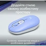 Мишка Logitech POP Mouse Lilac (910-007414): Ергономіка симметричная для левшей