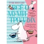 Всё о Муми-троллях. Книга 1