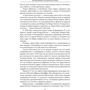Знаменитые загадки истории: ISBN 978-966-03-6865-1