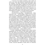 Остап Українець: Дискордія: ISBN 978-617-522-007-8