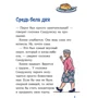 Юлия Беме: Детектив Конни и украденная картина: Обложка Твердая