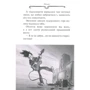 Агата Містері. Місія «Сафарі» Книга 8: ISBN 978-966-917-249-5