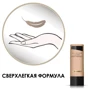 Max Factor Lasting Performance Ireland №100 Fair Тональний крем 35 ml: Стать Для жінок