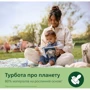 Пустушка Philips Avent Ultra Soft, 0-6 міс. нейтральний дизайн, 2 шт (SCF091/41)
