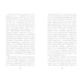 Джеффри Евгенидис: Девственницы-самоубийцы: Производитель Рипол Классик