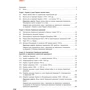 Історія України. 10 клас. Підручник. Рівень стандарту: Жанр Школьникам и абитуриентам