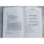 Кейт Куинн: Сеть Алисы: Обложка Твердая