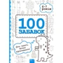 100 забавок. 6-7 років