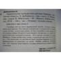 Кейт ДиКамилло. Удивительное путешествие кролика Эдварда фото 7