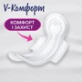 Libresse Maxi Normal Wing Гігієнічні прокладки 10 шт.: Виробник Libresse
