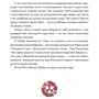 Таня Поставна: Чи вмієш ти дивитися на вишню? Історії з Японії: Автор Таня Поставна