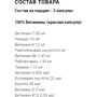 Trec Nutrition 100% Vitamins Minerals Витамины и минералы 60 капсул: Тип Комплексные