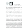 Смартфон і планшет для тих, кому за ...: Обкладинка Тверда