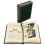 Г. І. Радд: 23000 миль на яхті "Тамара": ISBN 0501001069