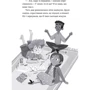 Луї Стовелл: Дракон у Бібліотеці: ISBN 978-617-7913-00-8