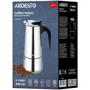 Гейзерная кофеварка Ardesto Gemini Apulia 200 мл на 4 чашки (AR0804SS) фото 9