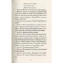 дні Турбіних: Виробник Київський будинок книги