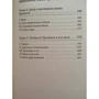 Казимир Валишевский: Иван Грозный: Обложка Интегральная