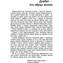 Диабет: Производитель АСТ