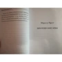 Марсель Пруст: Заметки об искусстве и литературной критике: ISBN 978-5-386-09648-9