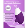 Вакуумный стимулятор с подвижным язычком 2в1 Сатисфакер 8.7x5.3 см (фиолетовый)