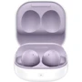 Наушники Samsung Galaxy Buds2 Lavender (SM-R177NLVASEK) UA