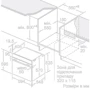 Духова шафа електрична Siemens HR232GEB3: Конвекція есть