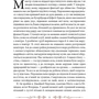 бібліотека душ фото 7