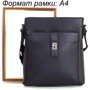 Мужская сумка планшет Bonis черная (SHI1650-1): Застежка Молния