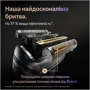 Електробритва Braun Series 9 Pro+ 9675cc
