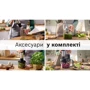 Блендер Bosch MSM6M871: Объем чаши, л 1.25