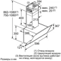 Вытяжка Bosch DWK065G60R: Управление Сенсорное