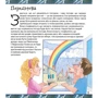 Ті не захочеш жити без екстремальної погоди!: Виробник BookChef