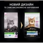 Сухой корм Pro Plan Sterilised Senior 7+ для стерилизованных кошек с индейкой 10 кг (7613034989314) фото 12