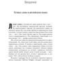 Джим Кэмп: НЕТ. Лучшая стратегия ведения переговоров: Жанр Менеджмент