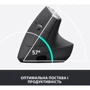 Мышь Logitech Mouse MX Vertical Advanced Ergonomic (910-005448): Тип сенсора оптический